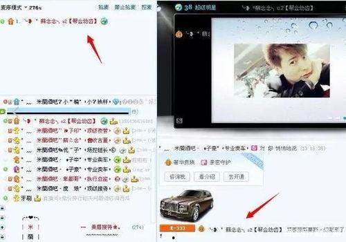 yy的最新爆料,揭秘娛樂圈最新熱點事件內幕